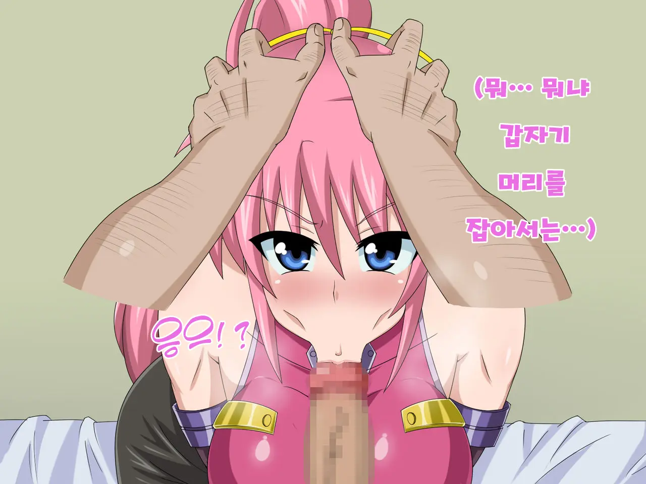 Kizuitara, Itsunomanika Kimobuta Otoko No Ochinpo Ana Ni Tsukuri Kaerareteita Onnanoko No Ohanashi ~Kedakaki Kishi No Matsuro Hen~